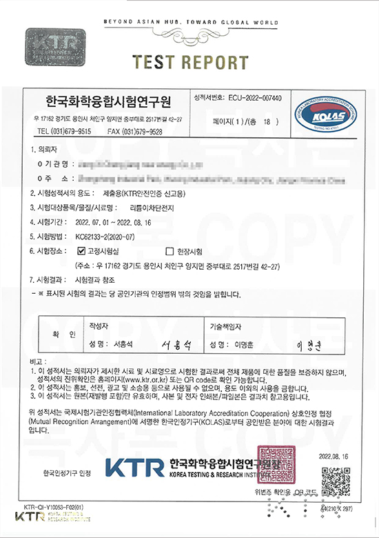 KC certification